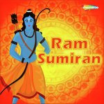 Ram Sumiran - Swapnil Song Download